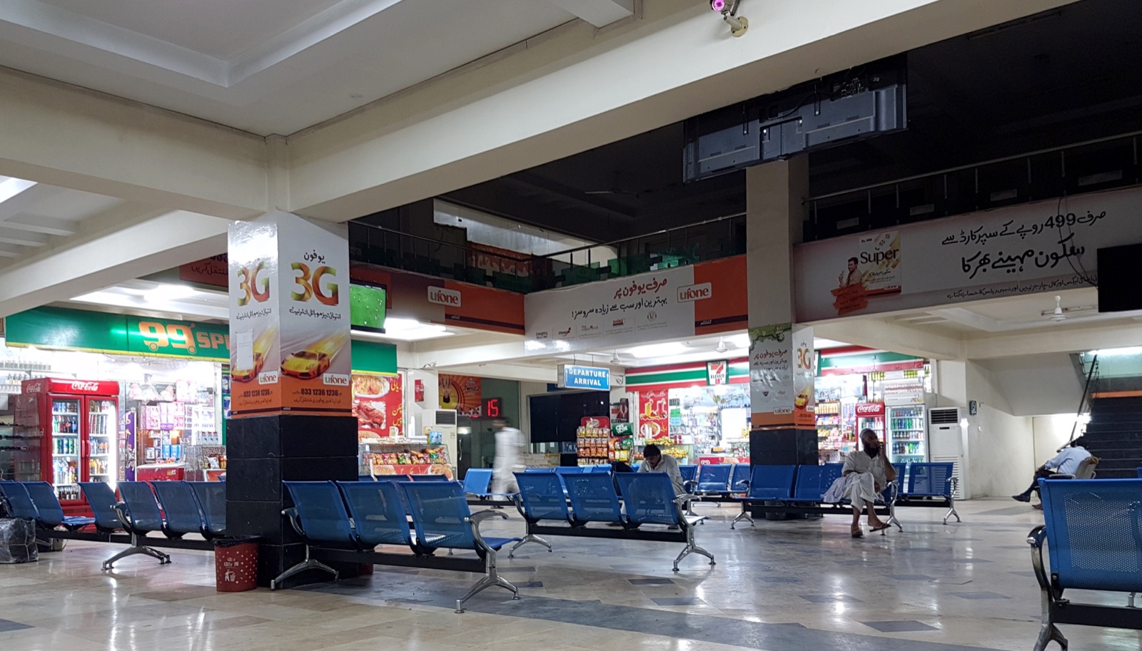 Bus ticket counter at Daewoo terminal, Peshawar, Pakistan